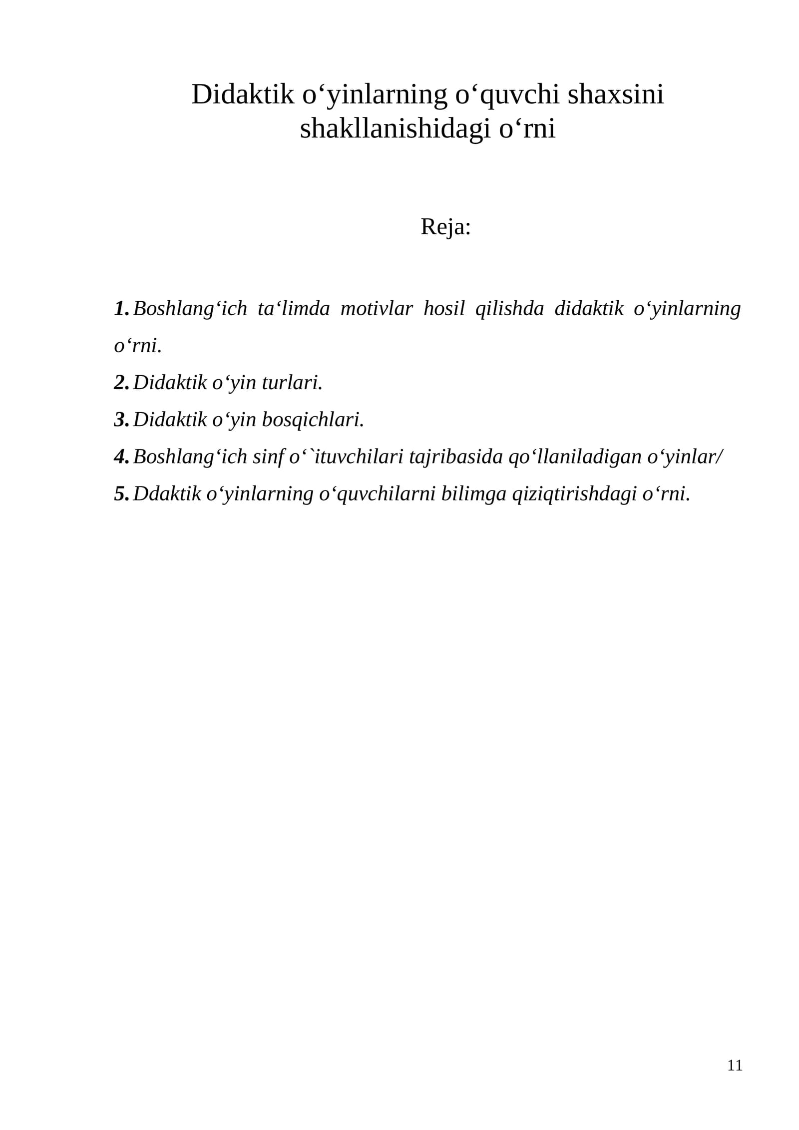 Didaktik o‘yinlarning o‘quvchi shaxsini shakllanishidagi o‘rni