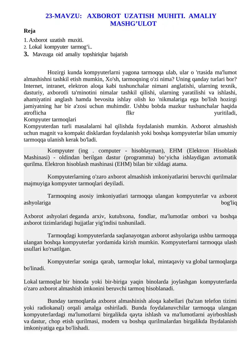 Axborot uzatish muhiti