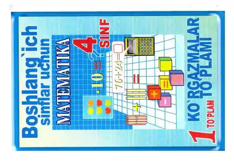 Matematika 4-sinf. Ko'rgazmalar to'plami I