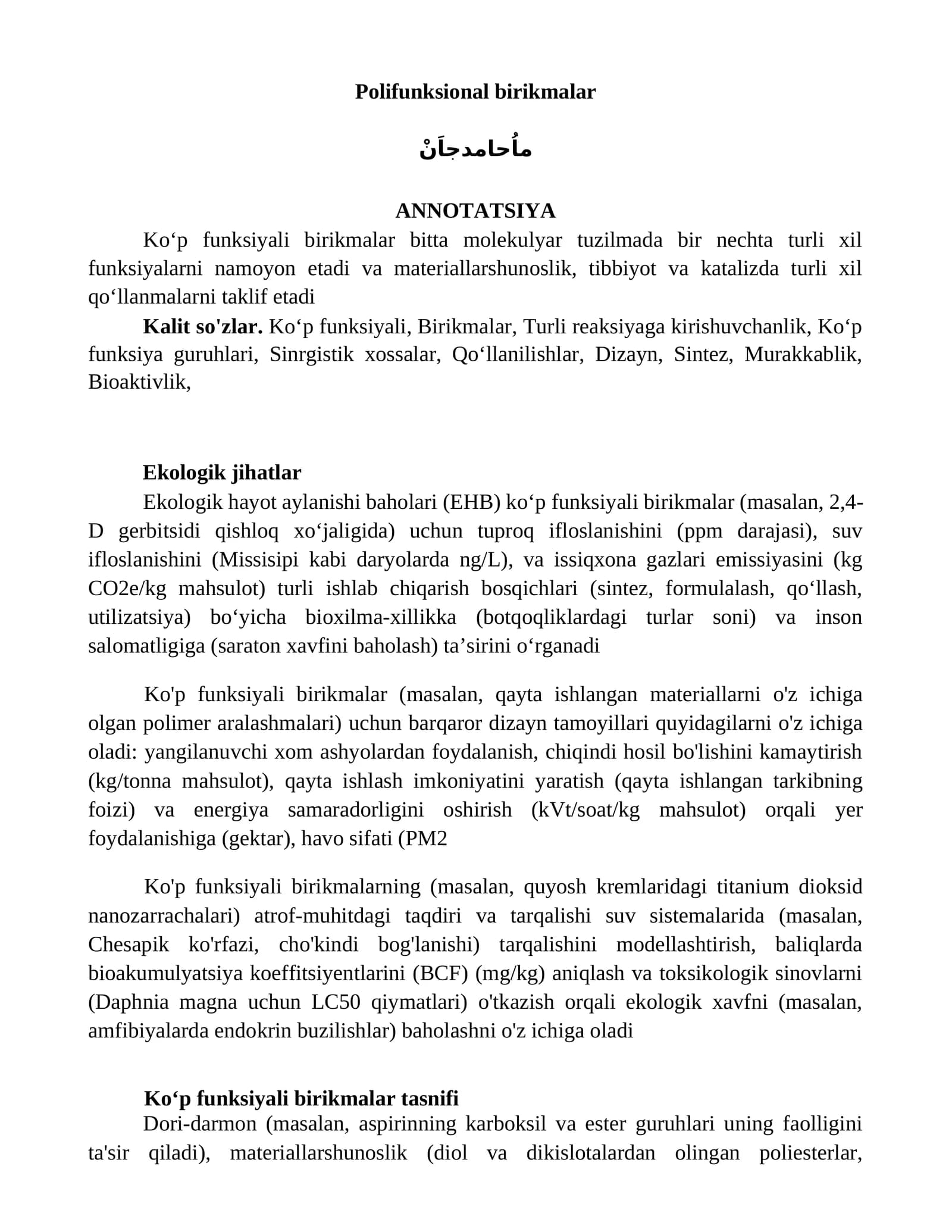 Polifunksional birikmalar