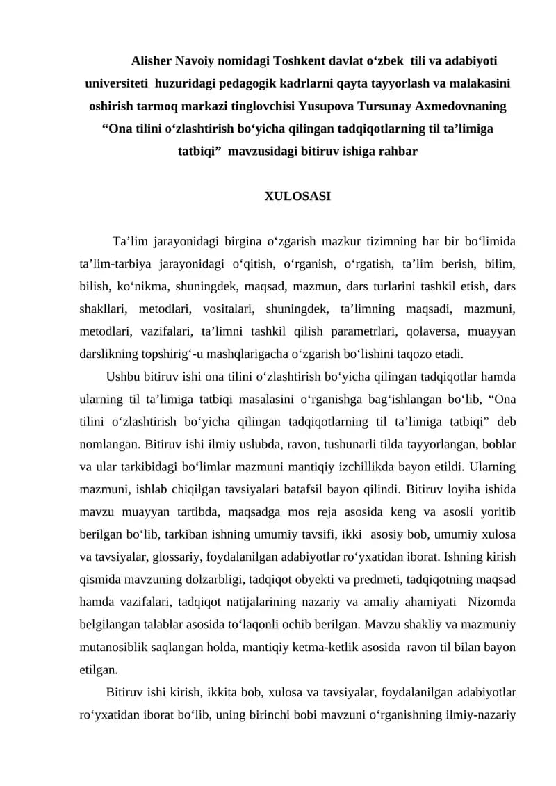 Ona tilini o‘zlashtirish bo‘yicha qilingan tadqiqotlarning til ta’limiga tatbiqi