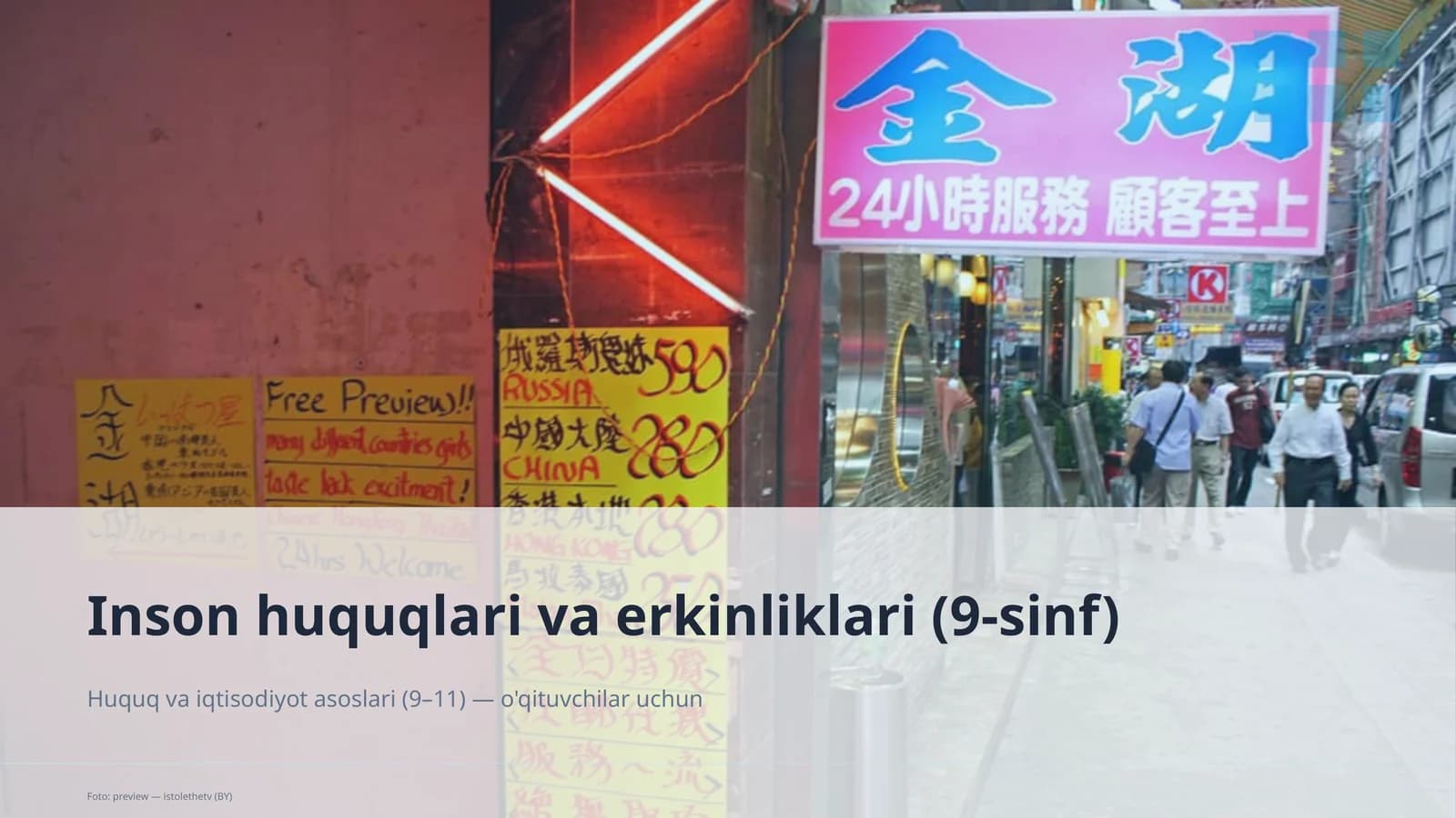 Inson huquqlari va erkinliklari (9-sinf)