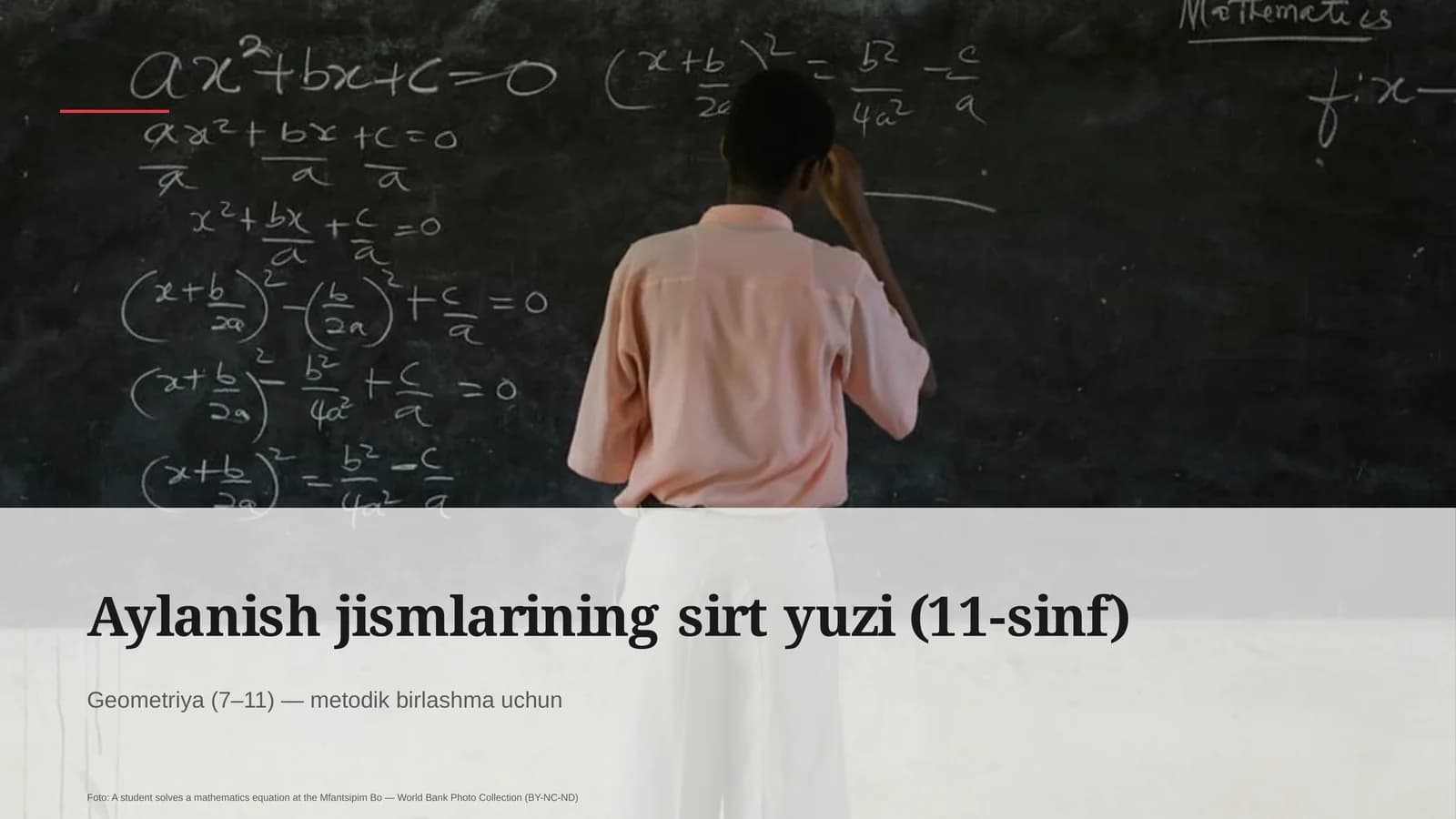 Aylanish jismlarining sirt yuzi (11-sinf)