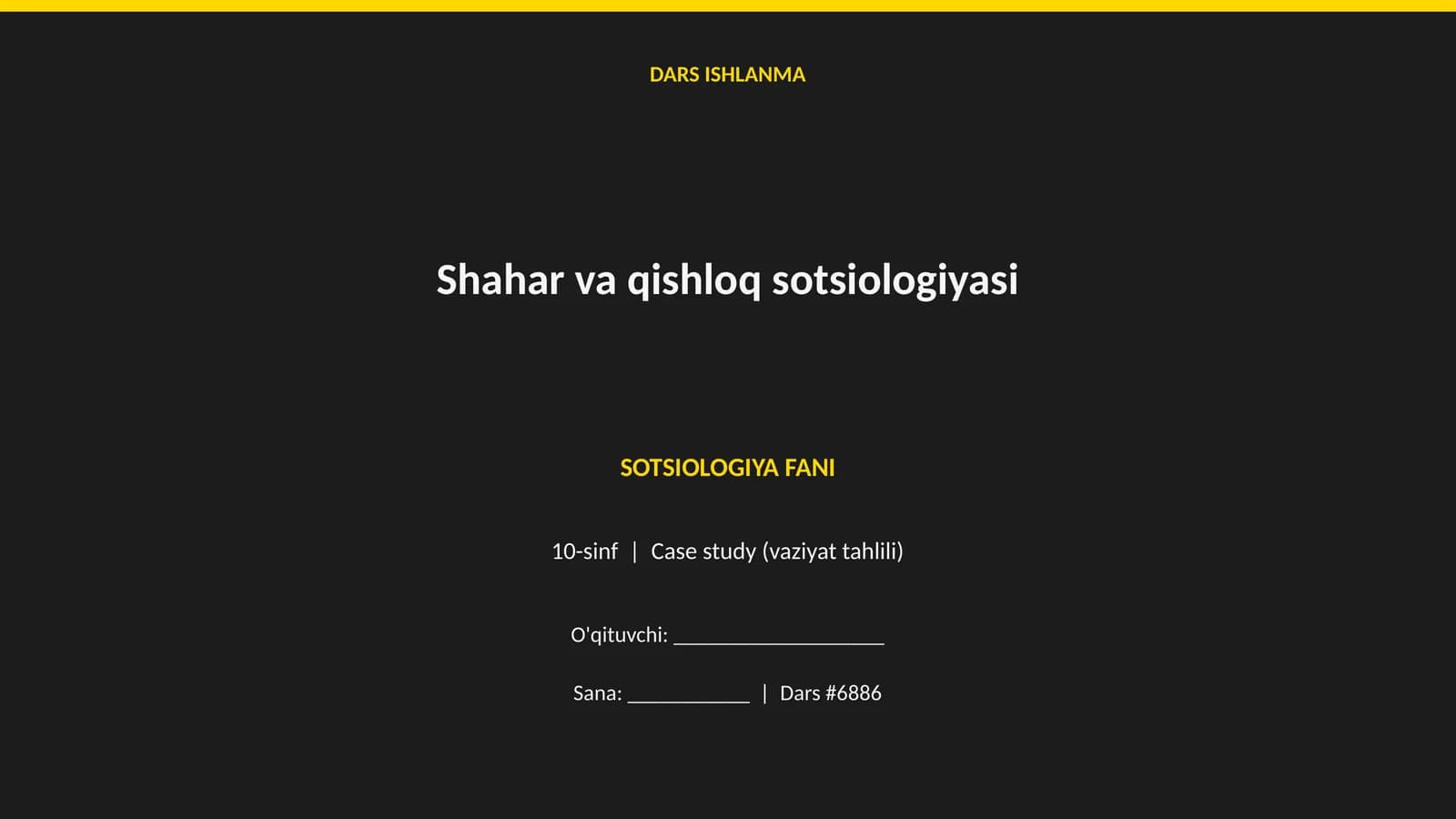 Shahar va qishloq sotsiologiyasi