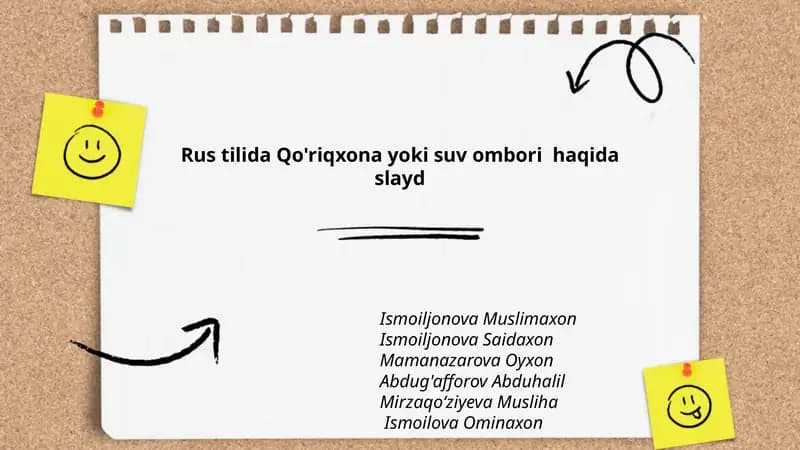 Rus tilida Qo'riqxona yoki suv ombori haqida slayd