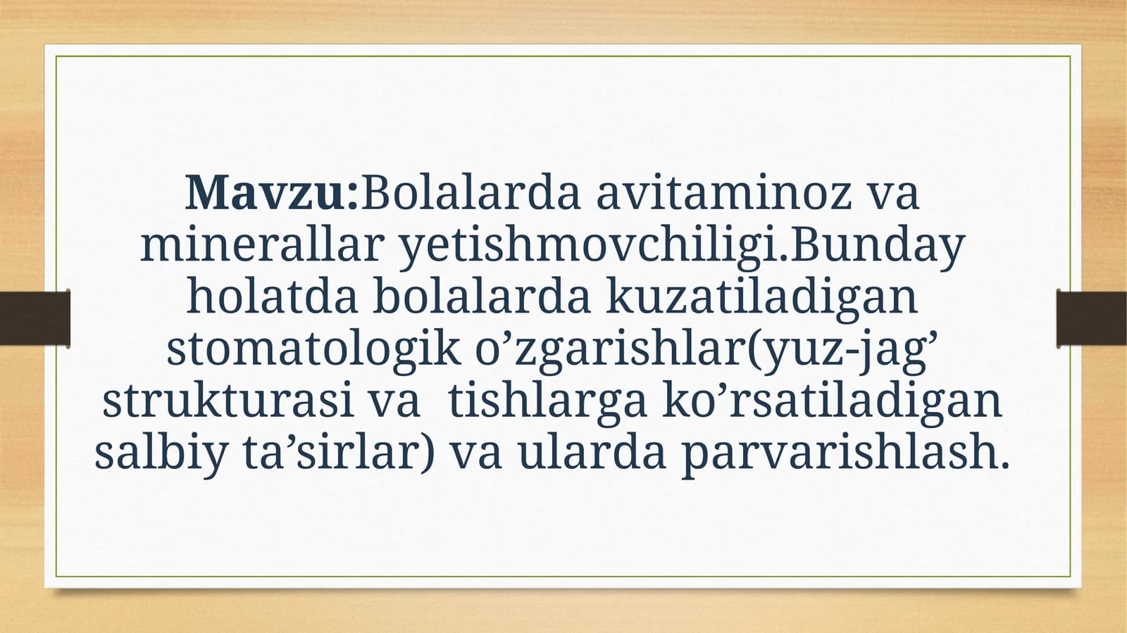 Bolalarda avitaminoz va minerallar yetishmovchiligi.Bunday holatda bolalarda kuzatiladigan stomatologik o’zgarishlar(yuz-jag’ strukturasi va  tishlarga ko’rsatiladigan salbiy ta’sirlar) va ularda parvarishlash.
