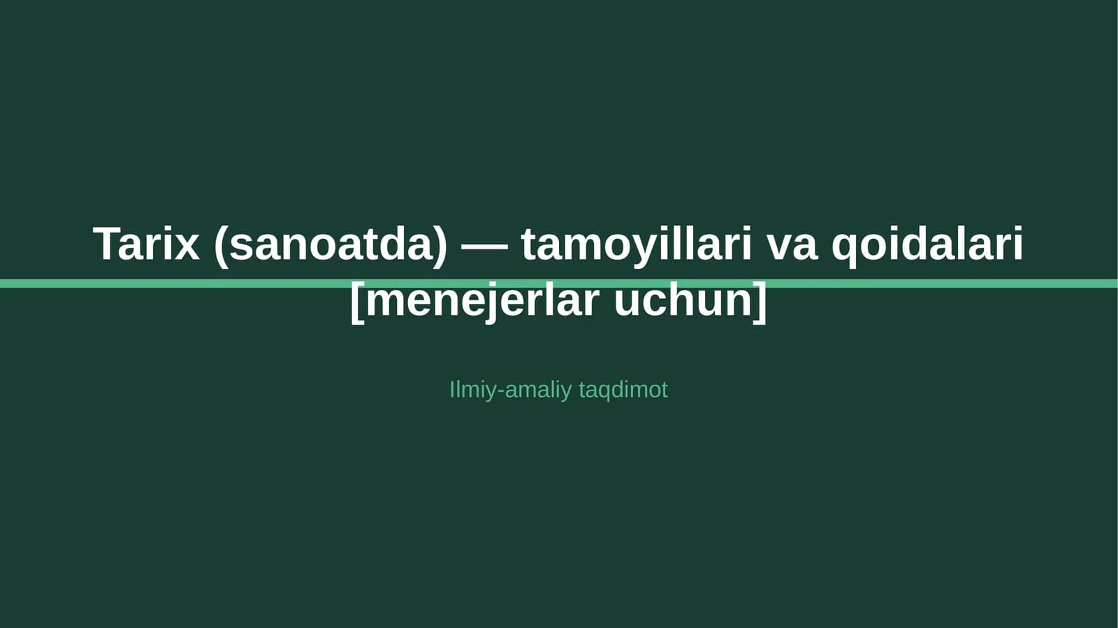 Tarix (sanoatda) — tamoyillari va qoidalari [menejerlar uchun]