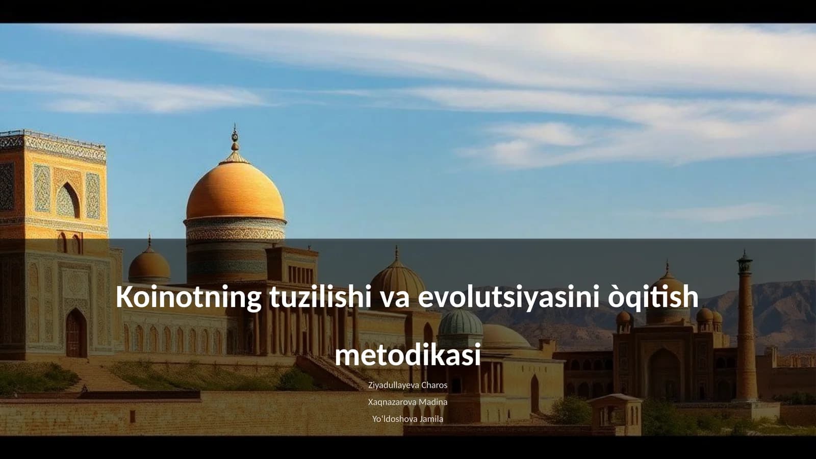 Koinotning tuzilishi va evolutsiyasini òqitish metodikasi