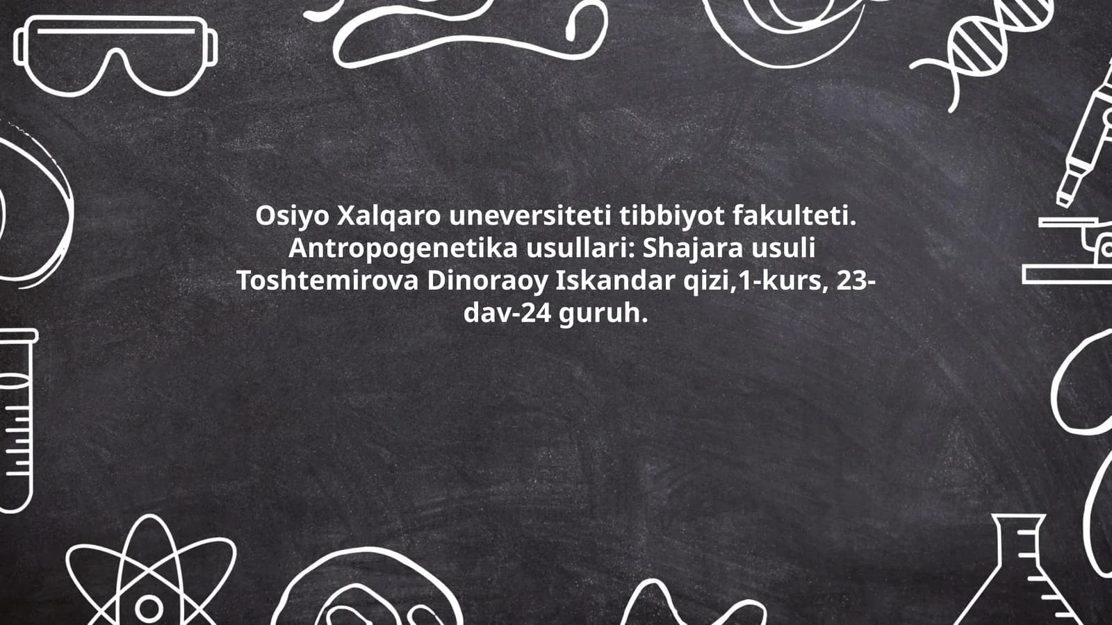 Antropogenetika usullari: Shajara usuli