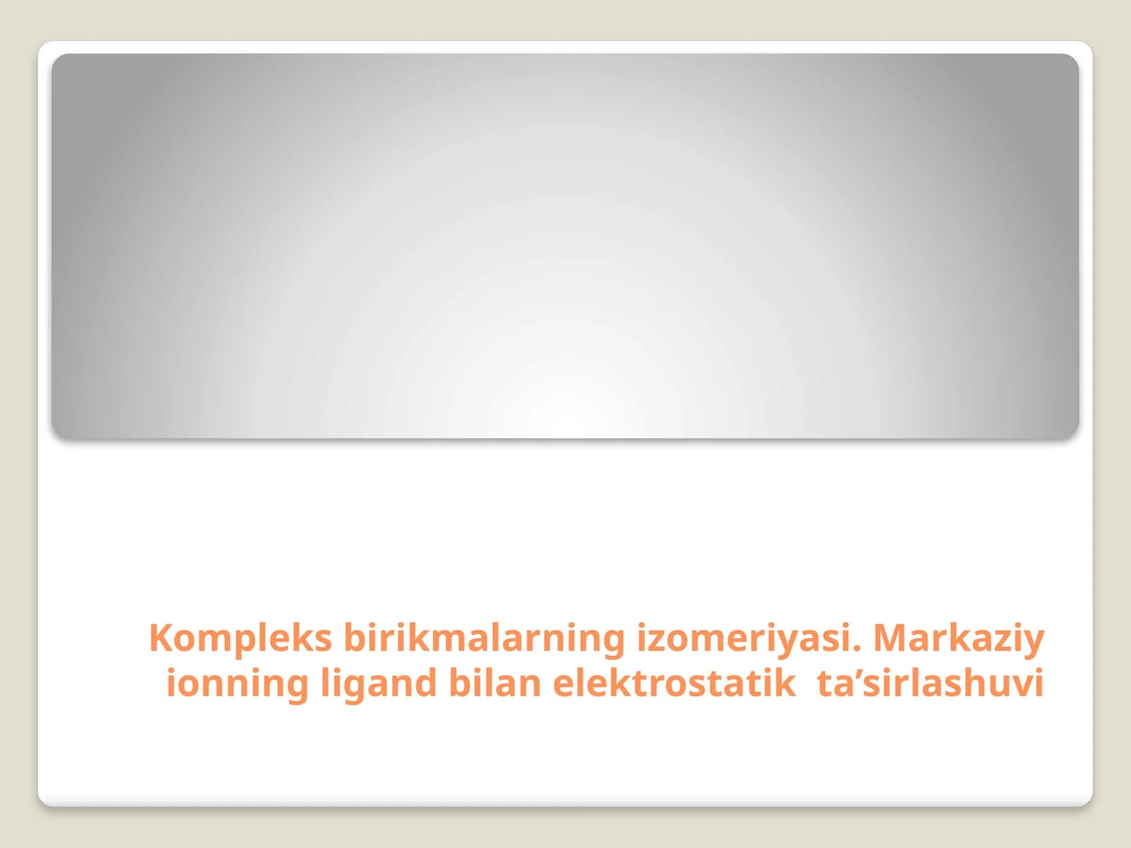 Markaziy ionning ligand bilan elektrostatik ta’siri