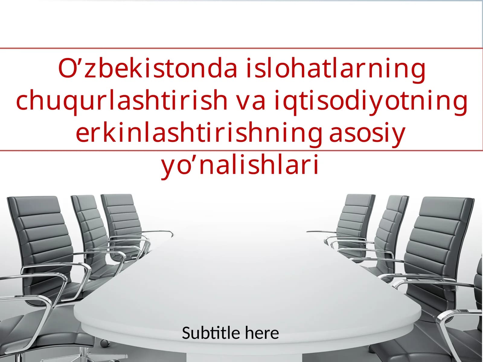 O’zbekistondaislohatlarningchuqurlashtirishvaiqtisodiyotningerkinlashtirishningasosiyyo’nalishlari