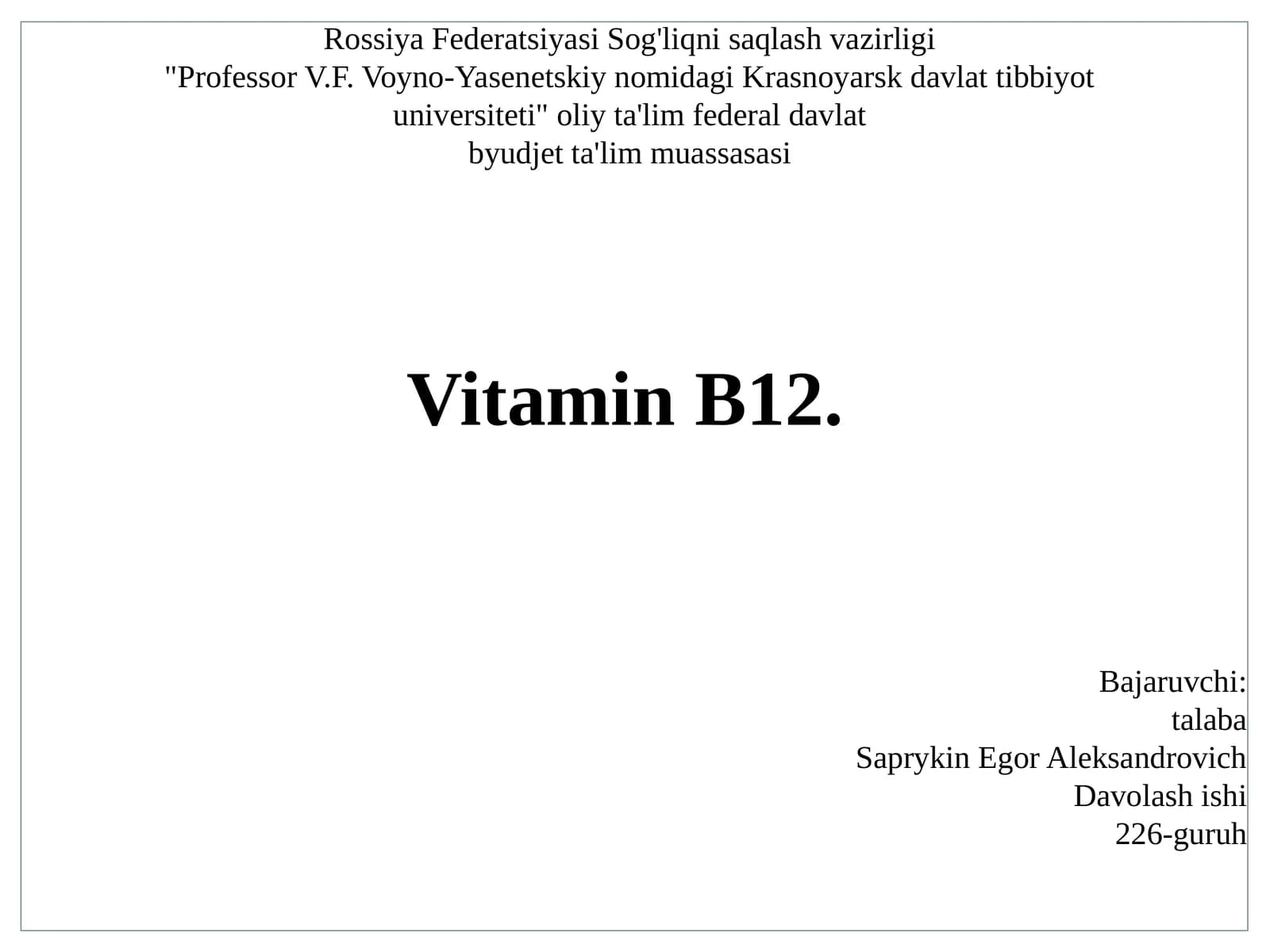 Biologiya - Vitamin B12