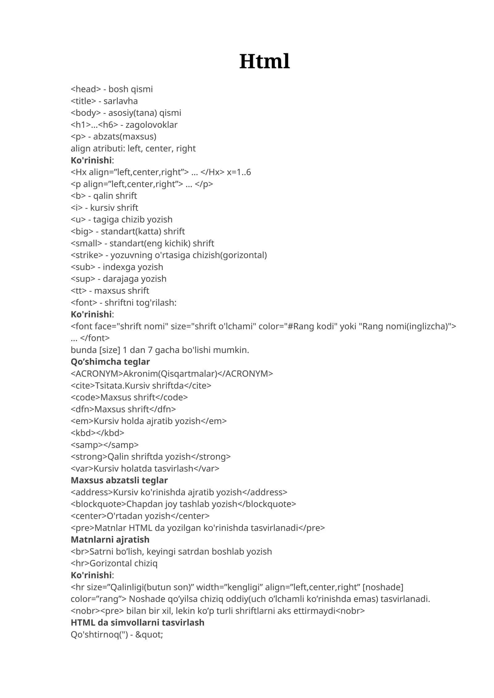 HTML