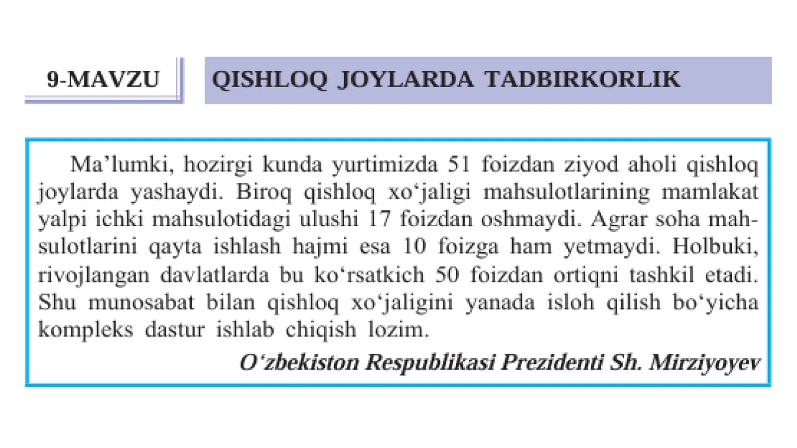 Qishloq joylarida fuqarolar uchun shaxsiy qurish omor