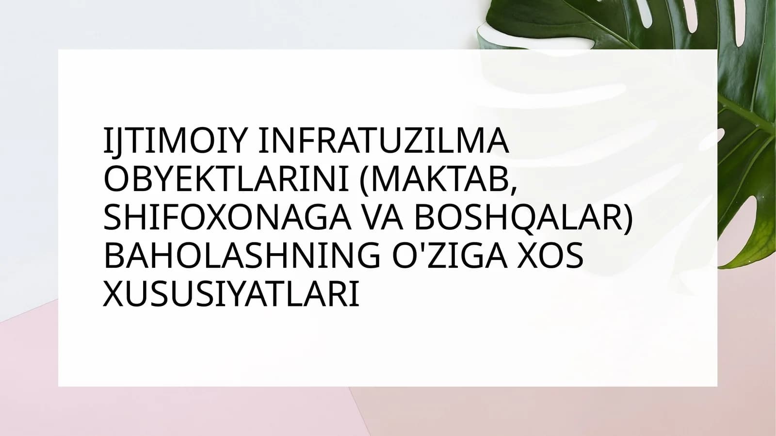 IJTIMOIY INFRATUZILMA OBYEKTLARINI (MAKTAB, SHIFOXONAGA VA BOSHQALAR) BAHOLASHNING O'ZIGA XOS XUSUSIYATLARI