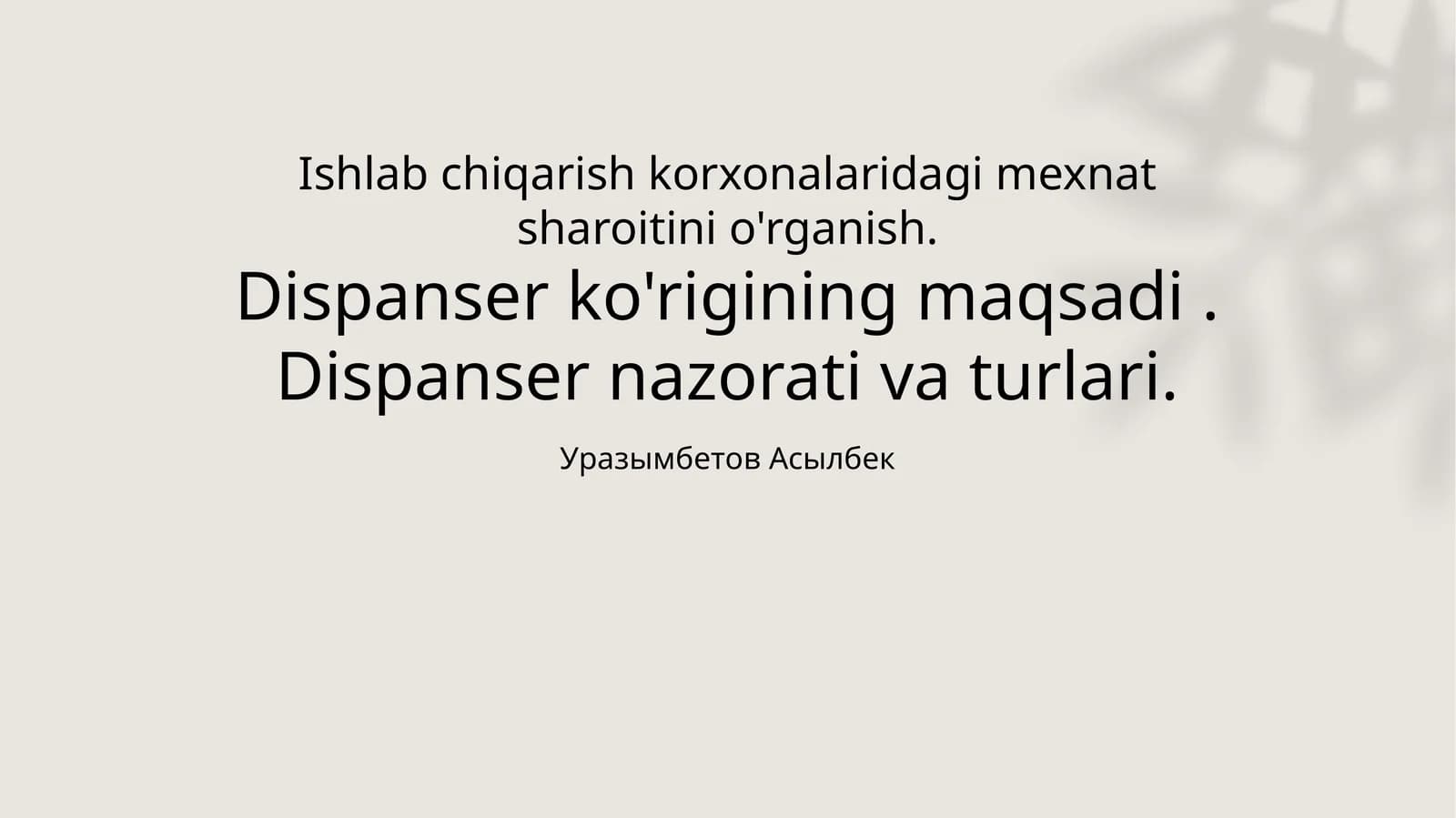 Dispanser ko'rigi