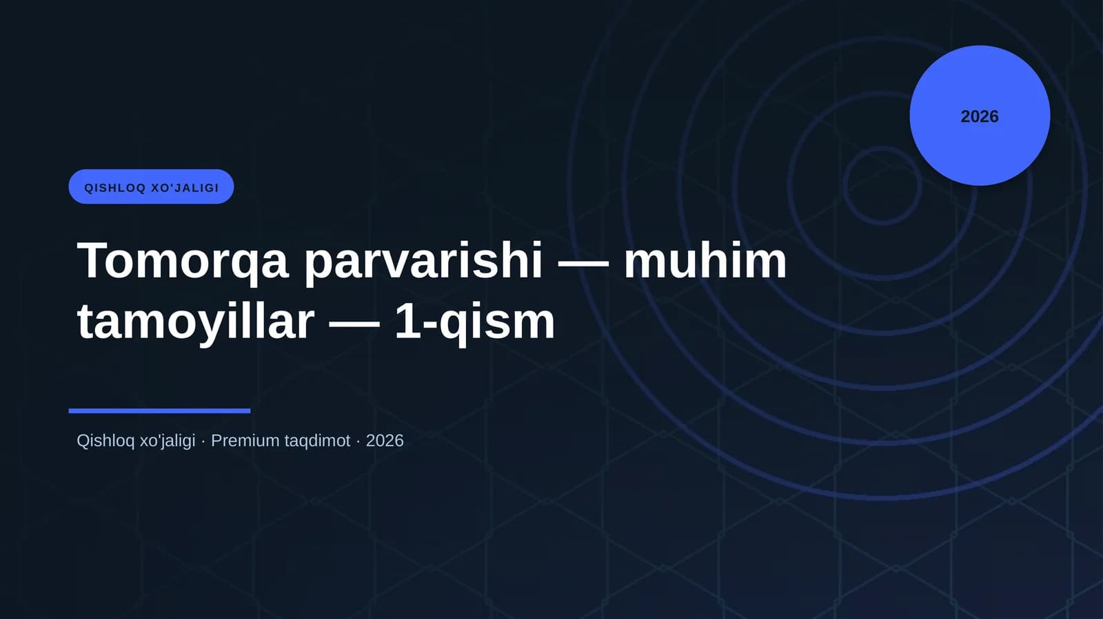 Tomorqa parvarishi — muhim tamoyillar — 1-qism
