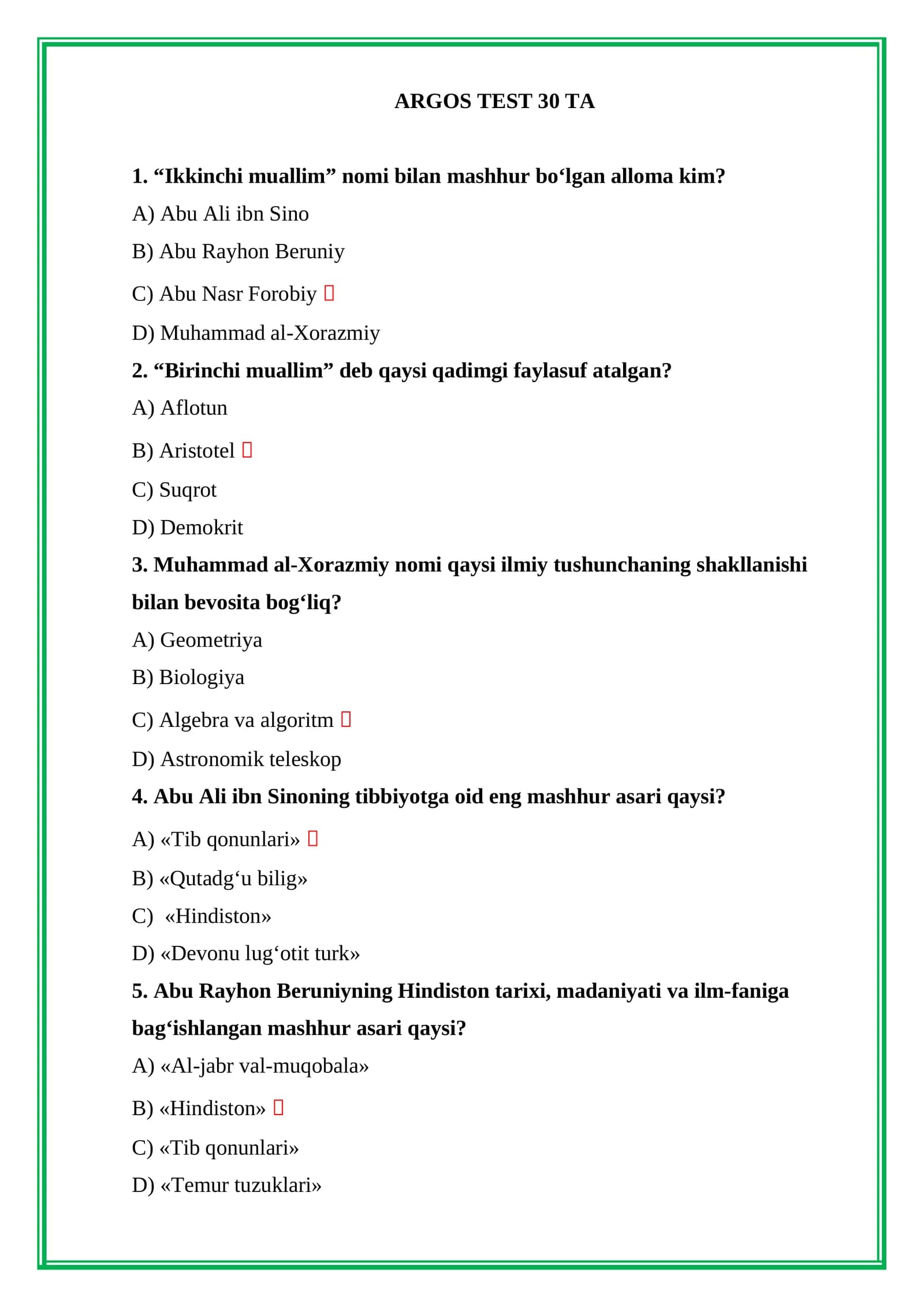 ARGOS TEST 30 TA