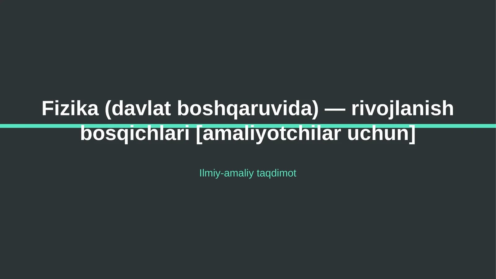 Fizika (davlat boshqaruvida) — rivojlanish bosqichlari [amaliyotchilar uchun]