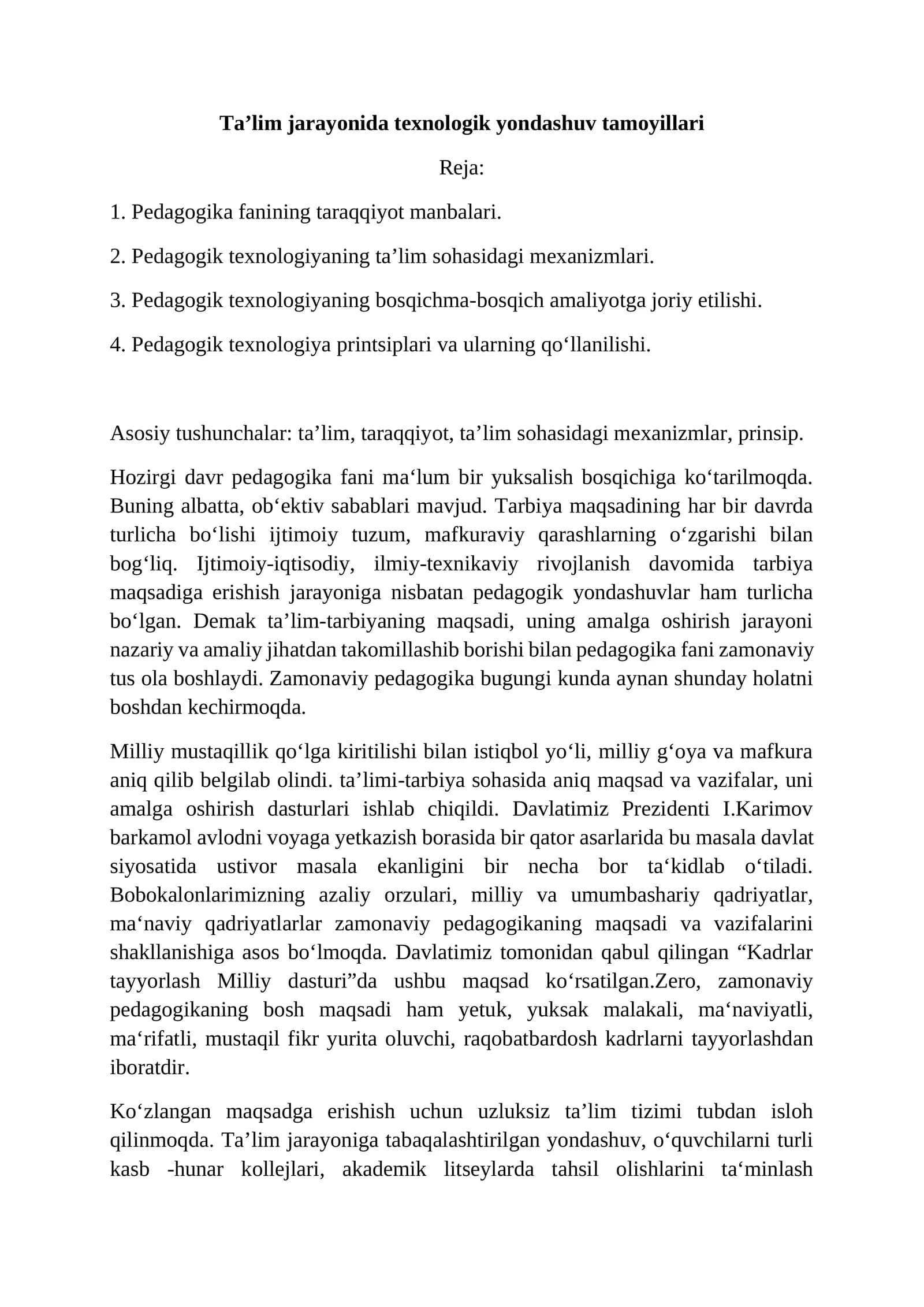 Pedagogik texnologiya