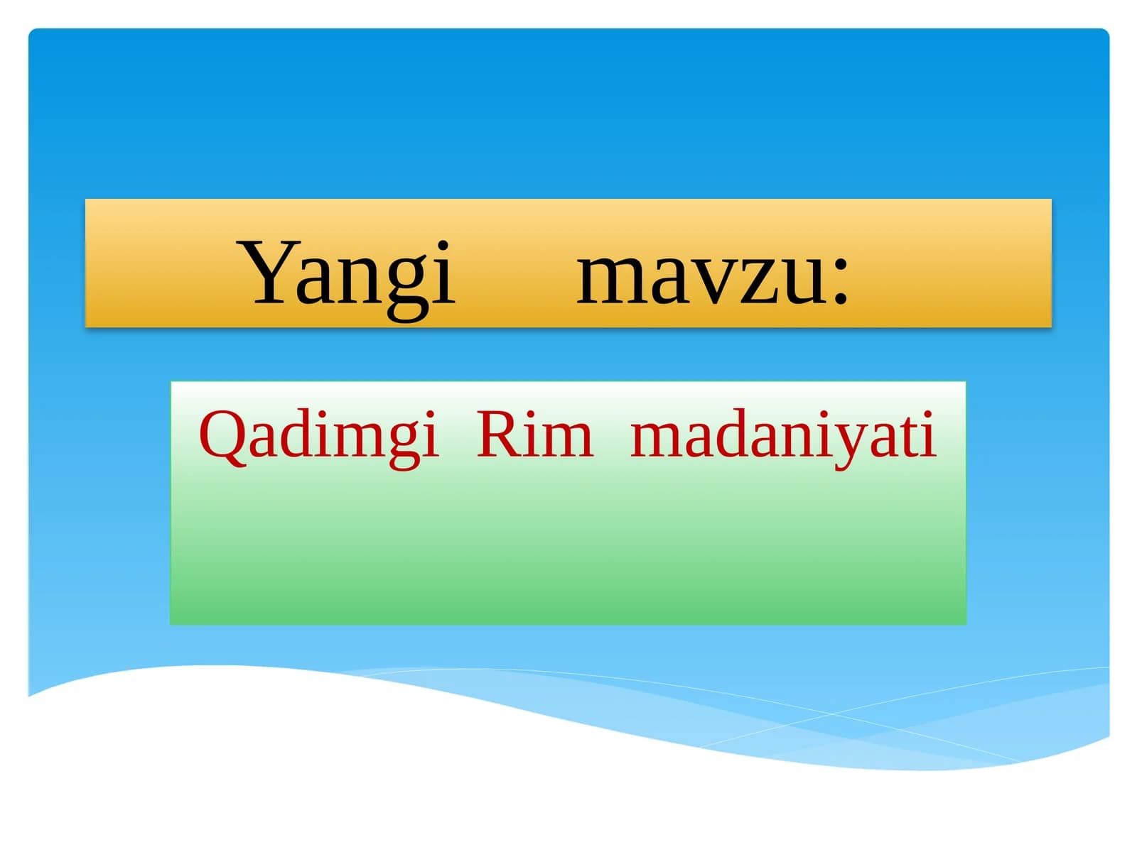 Qadimgi Rimmadaniyati