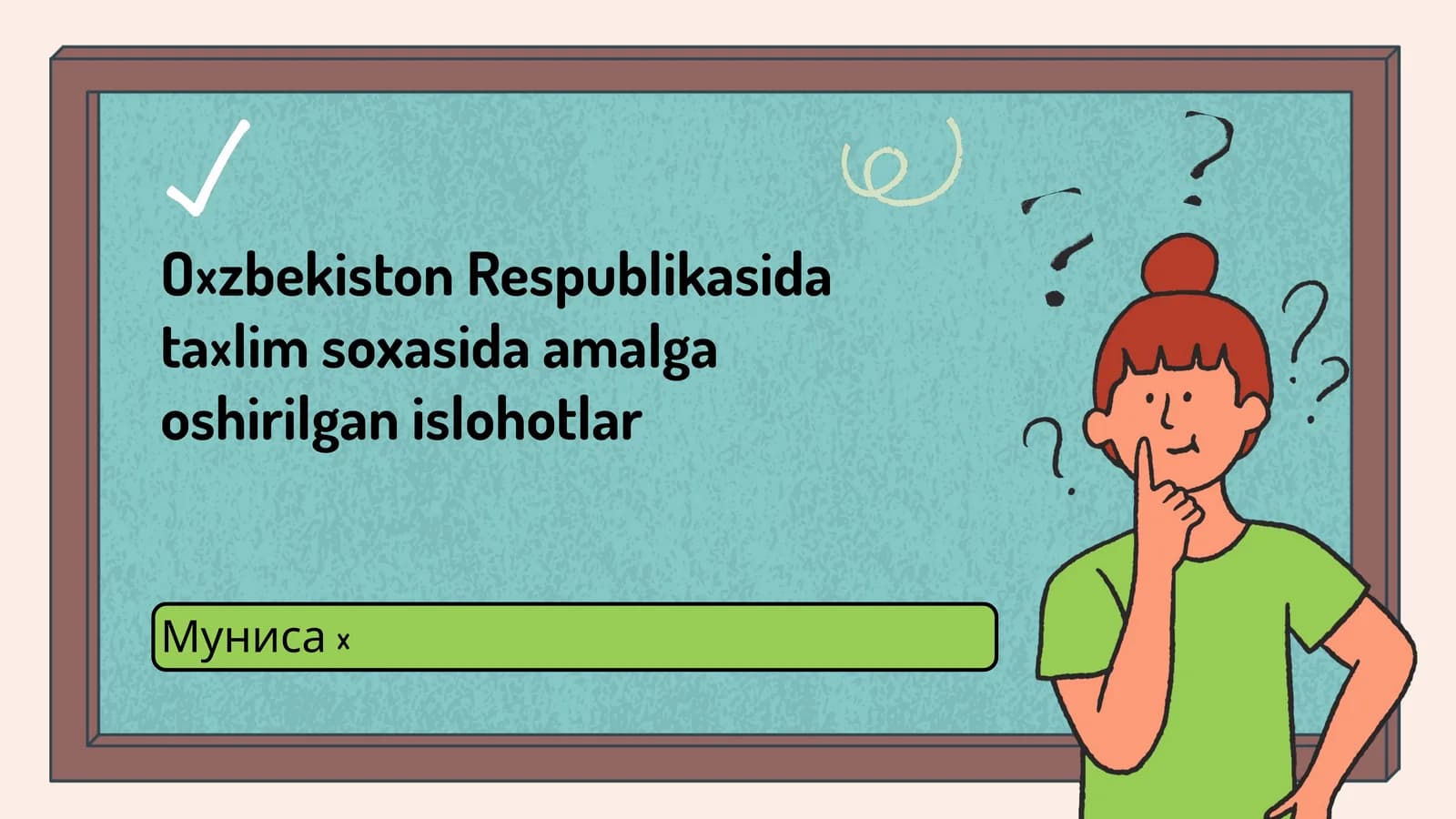 Innovatsiyalar va Zamonaviy Texnologiyalar