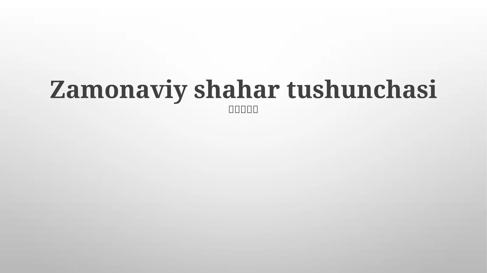 Yashil Maydonlar va Shahar Yashilligi