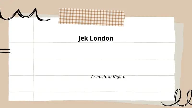 Джек Лондон