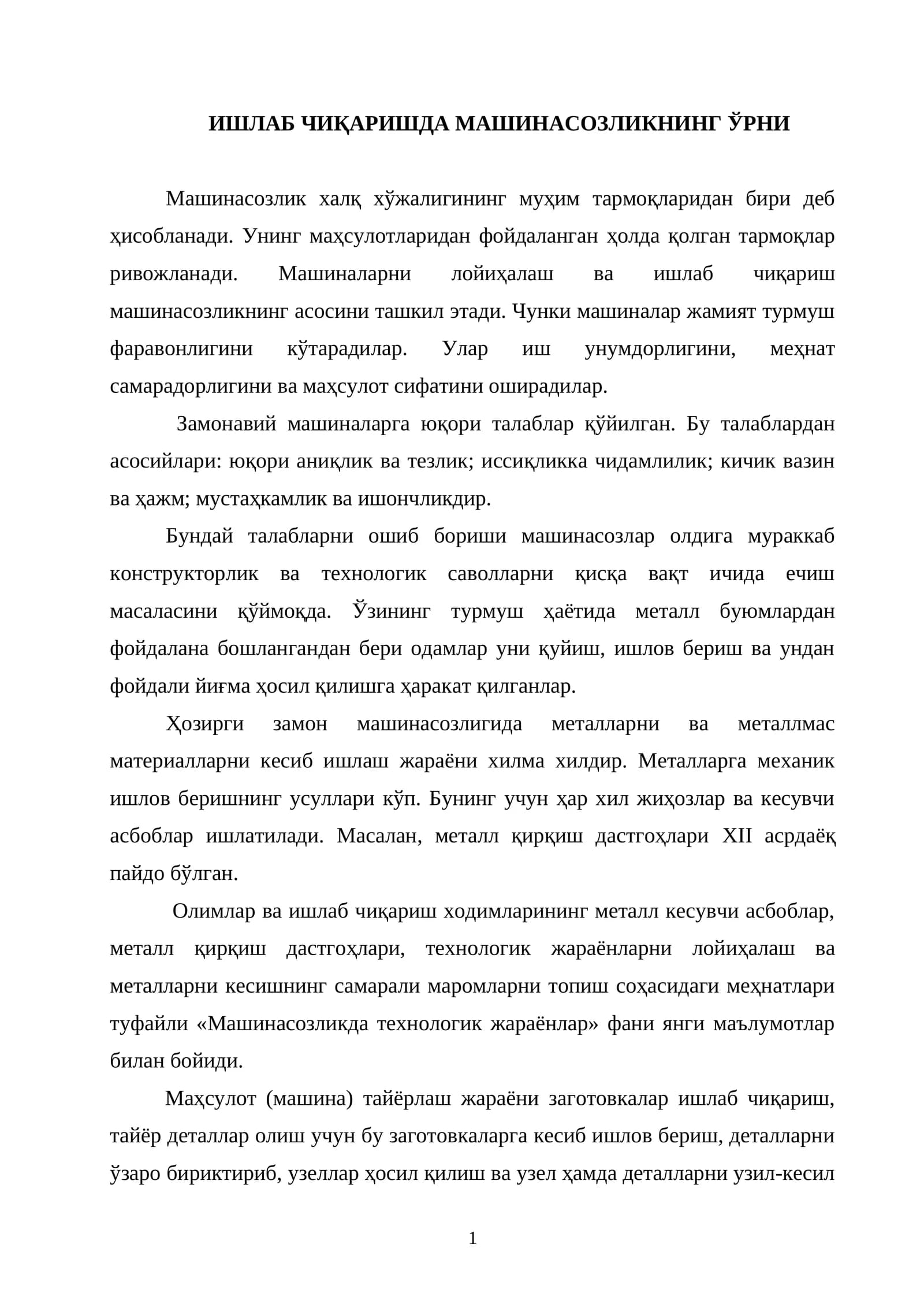 Ishlab Chiqarishda Mashinasozlikning O'rni