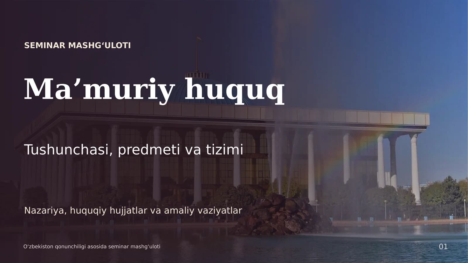 Ma’muriy huquq seminar mashg‘uloti