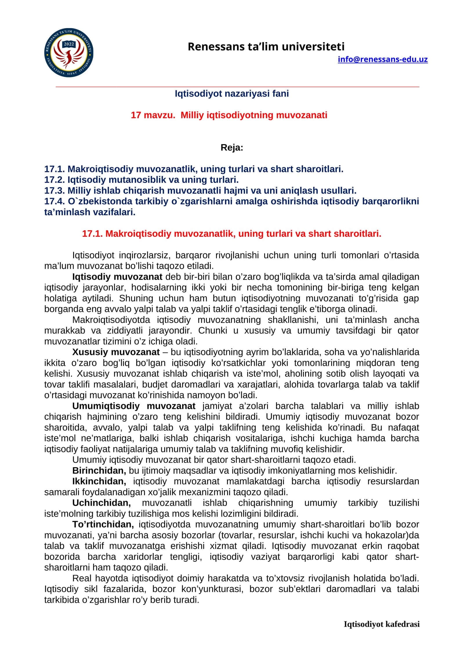 Iqtisodiyot nazariyasi fani