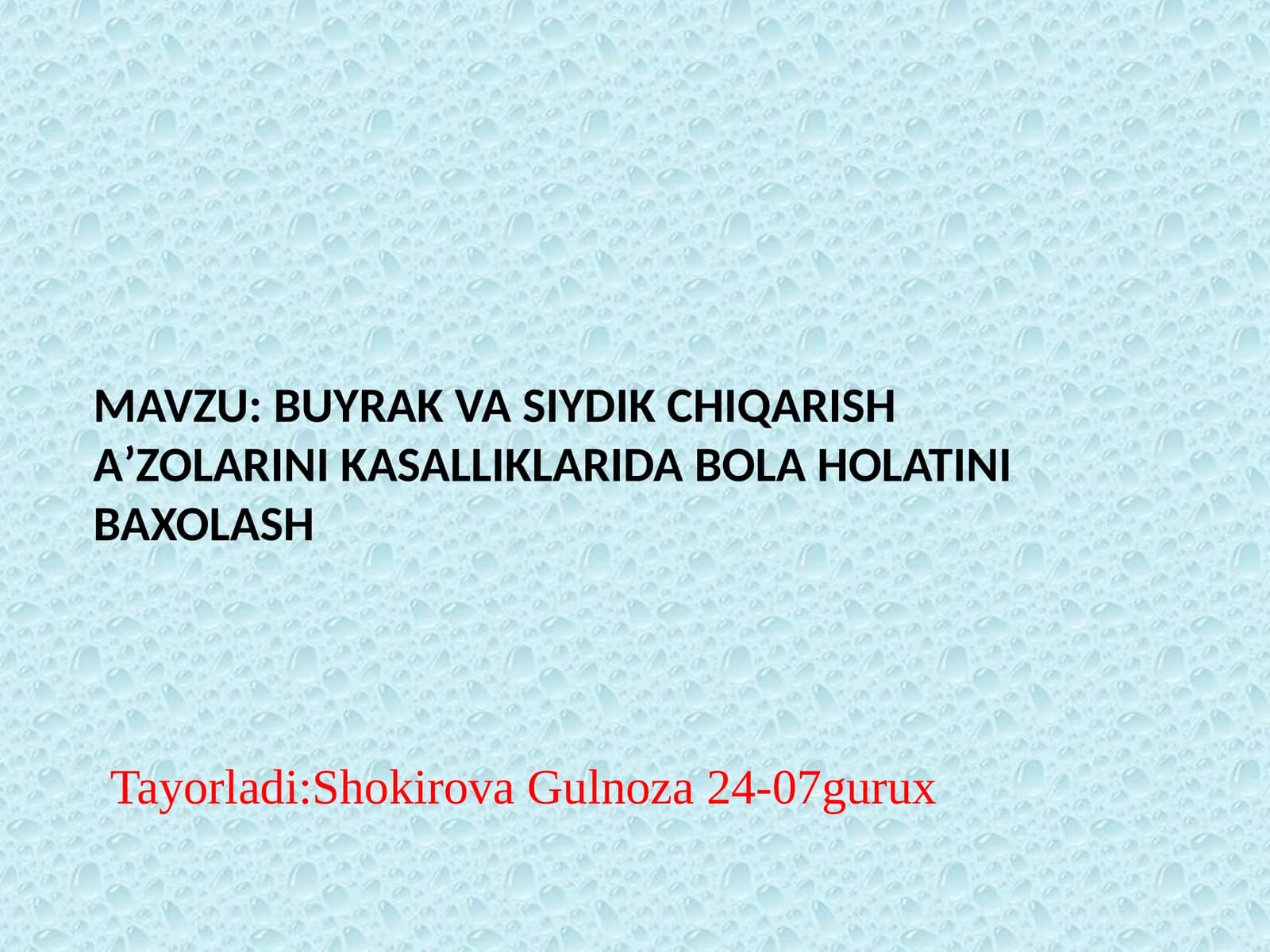 Buyrak va siydik chiqarish aʼzolarini kasalliklarida bola holatini baxolash