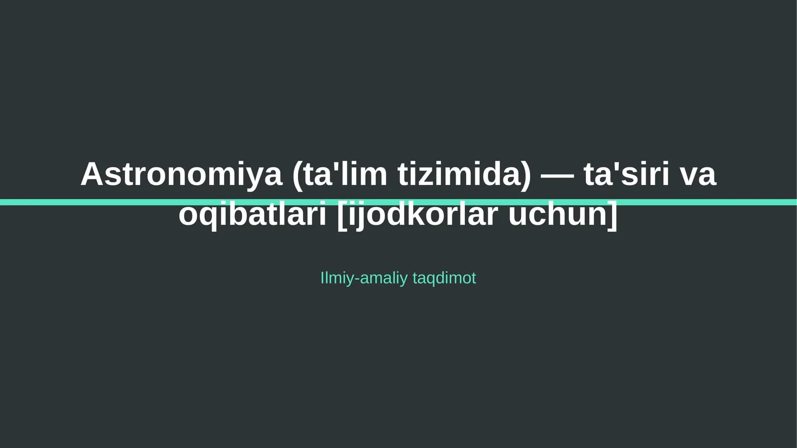 Astronomiya (ta'lim tizimida) — ta'siri va oqibatlari [ijodkorlar uchun]