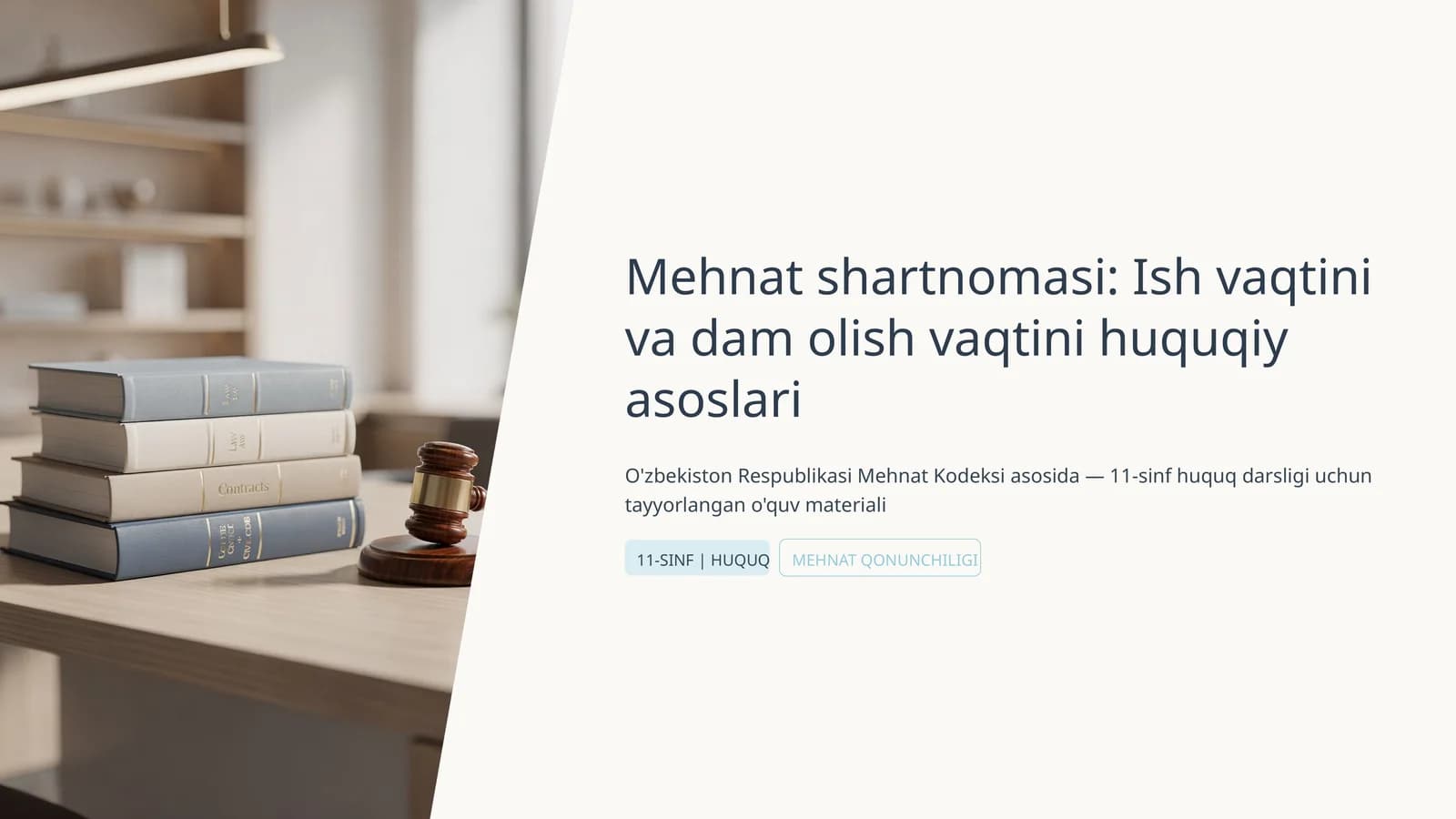 Mehnat shartnomasi: Ish vaqtini va dam olish vaqtini huquqiy asoslari
