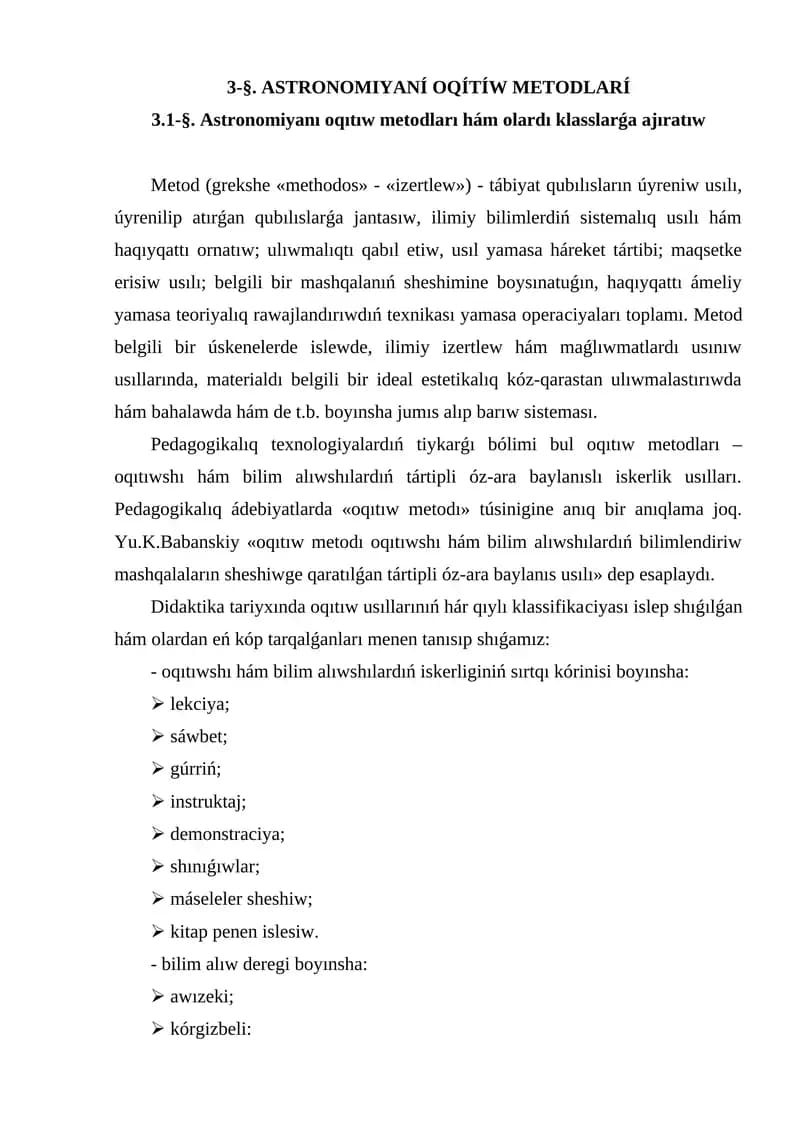 AstronomiyanÍ oqÍtÍw metodlarÍ