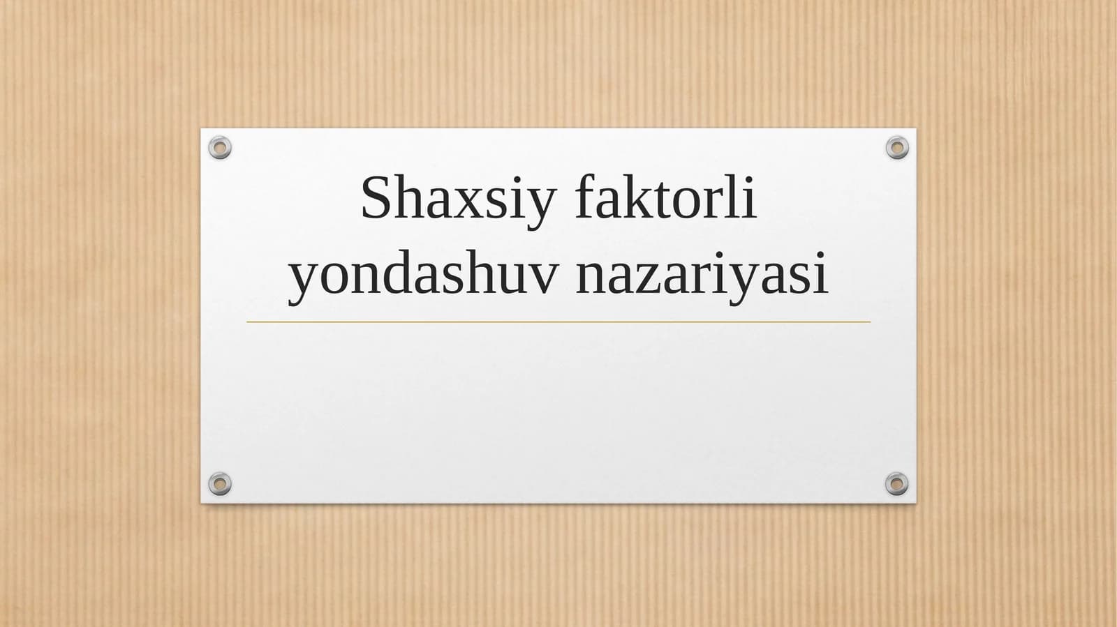 Shaxsiy faktorli yondashuv nazariyasi