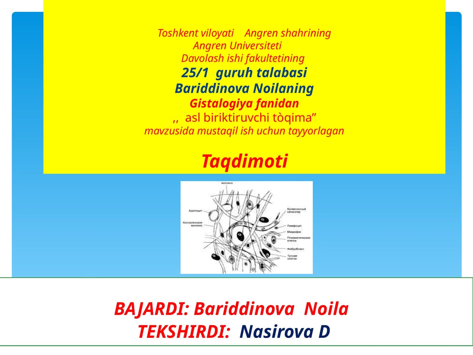 Gistalogiyafanidan Aslbiriktiruvchitòqima