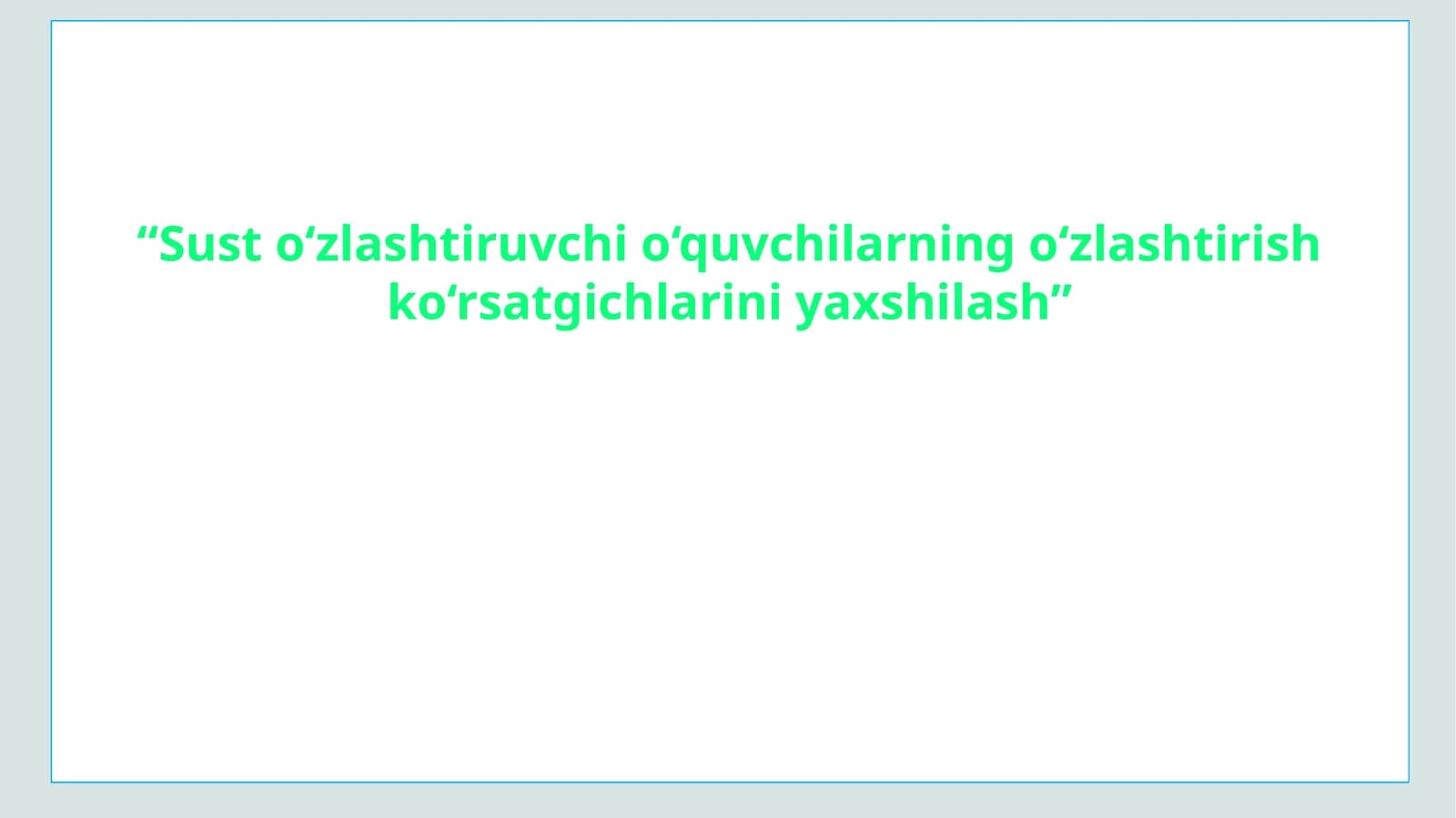Sust o‘zlashtiruvchi o‘quvchilarning o‘zlashtirish ko‘rsatgichlarini yaxshilash