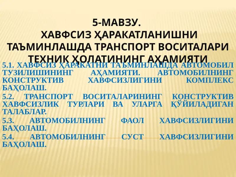 Хавфсиз ҳаракатланишни таъминлашда транспорт воситалари техник