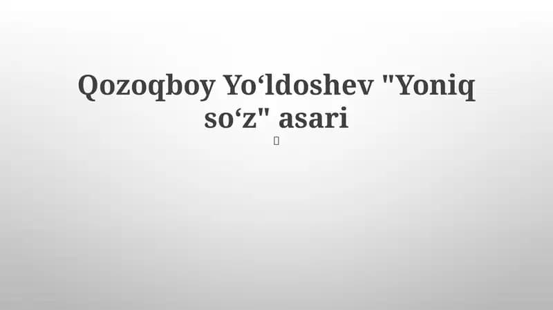 Yoniq soʻz