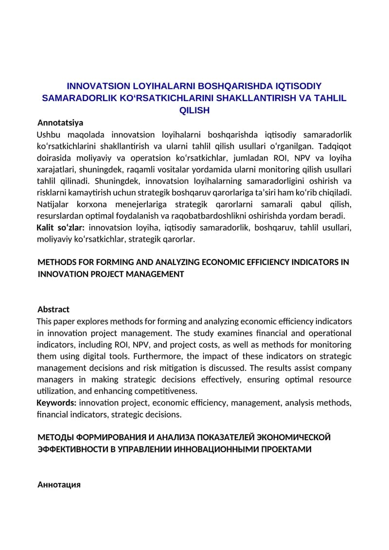Iqtisodiyot va innovatsion texnologiyalar (Economics and Innovative Technologies)