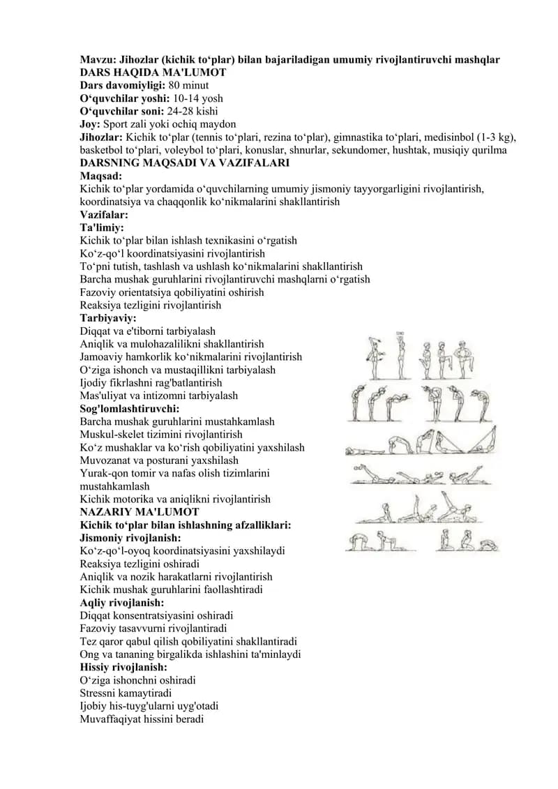 Jihozlar (kichik to‘plar) bilan bajariladigan umumiy rivojlantiruvchi mashqlar