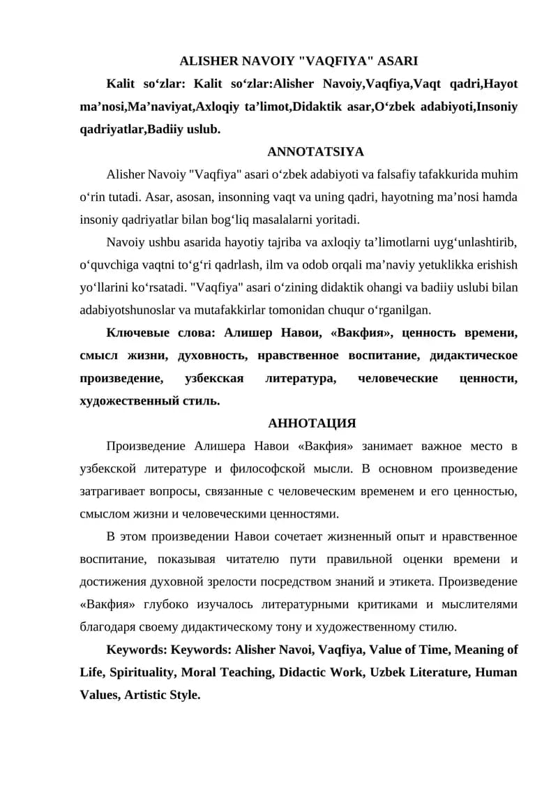 ALISHER NAVOIY "VAQFIYA" ASARI