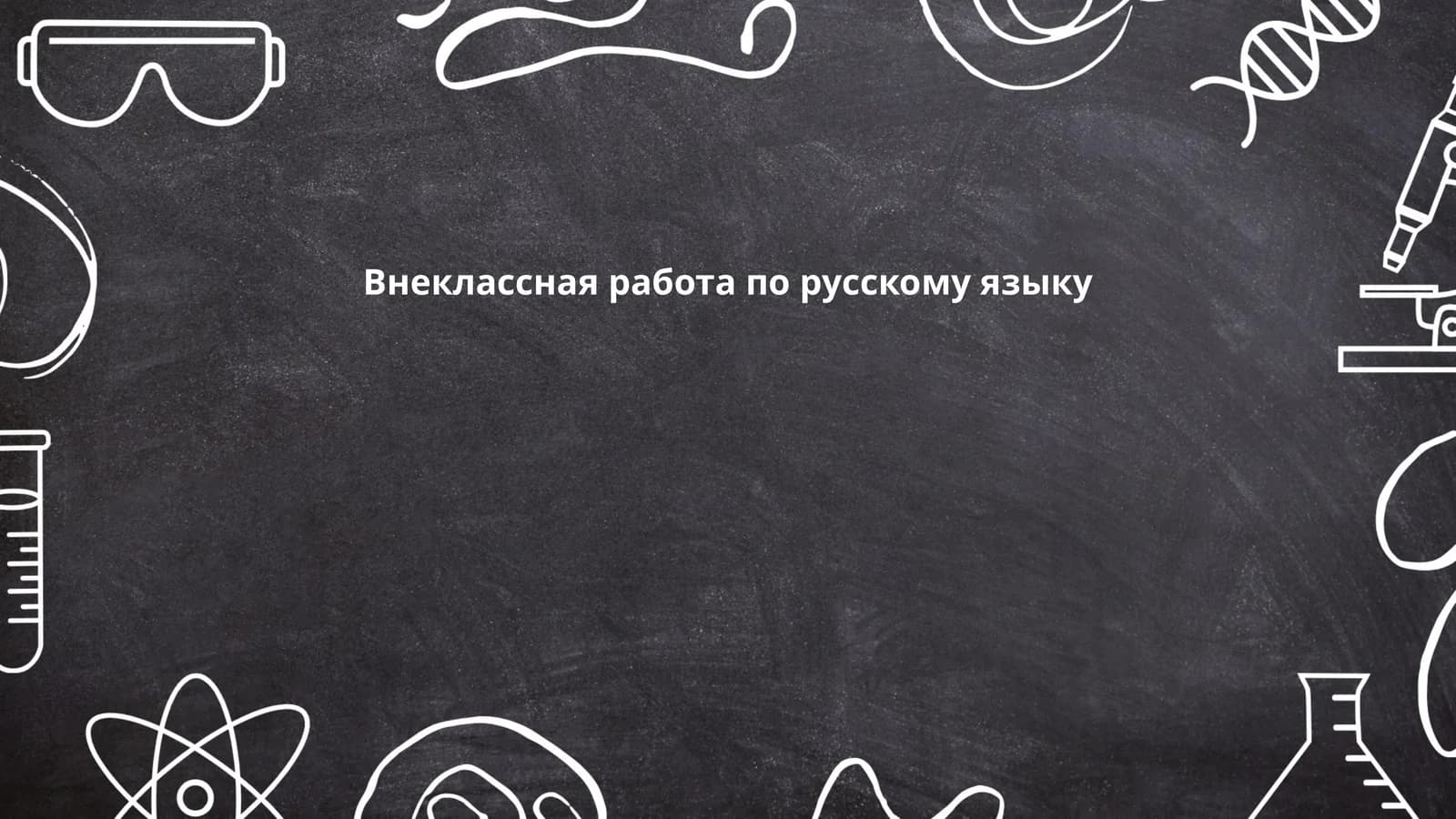 Додокаримова Юлдузхон