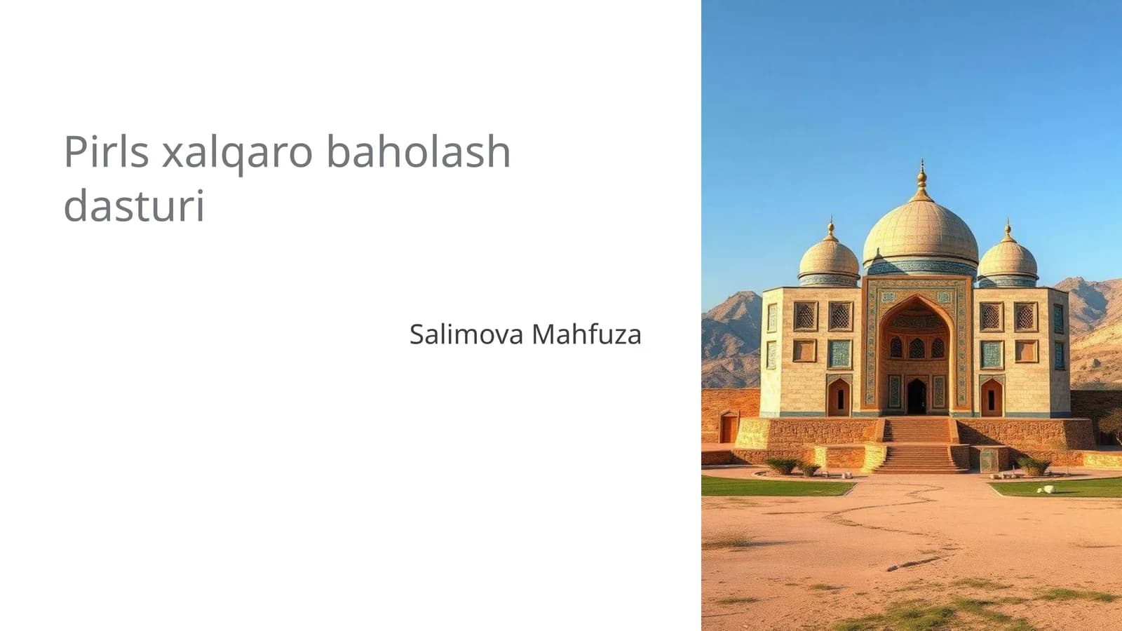 Pirls xalqaro baholash dasturi