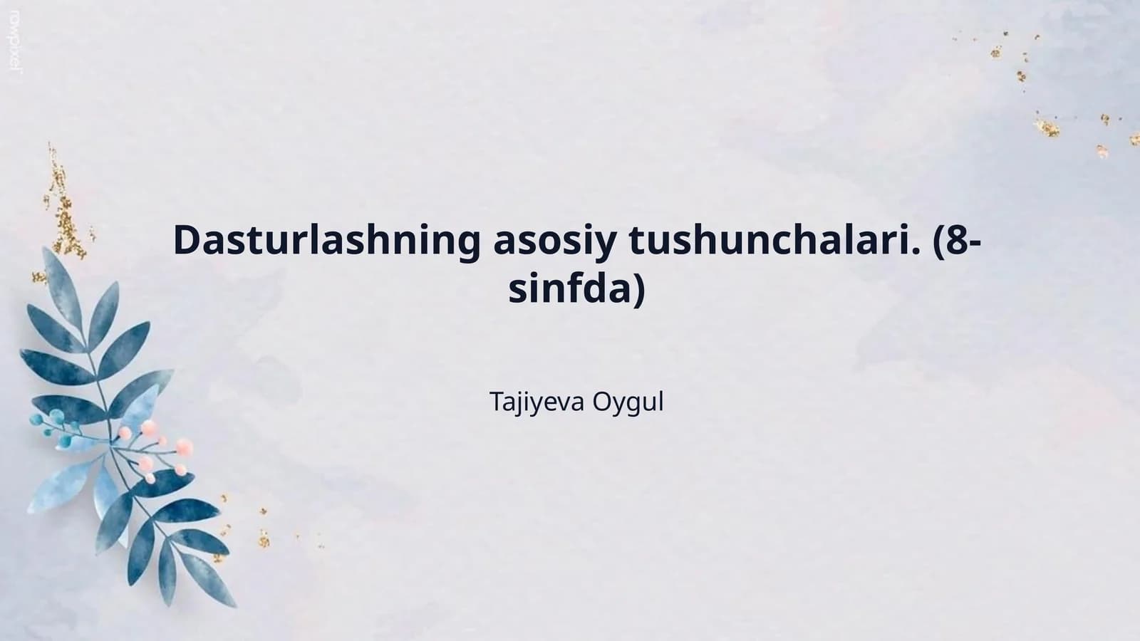 Dasturlashning asosiy tushunchalari. (8-sinfda)