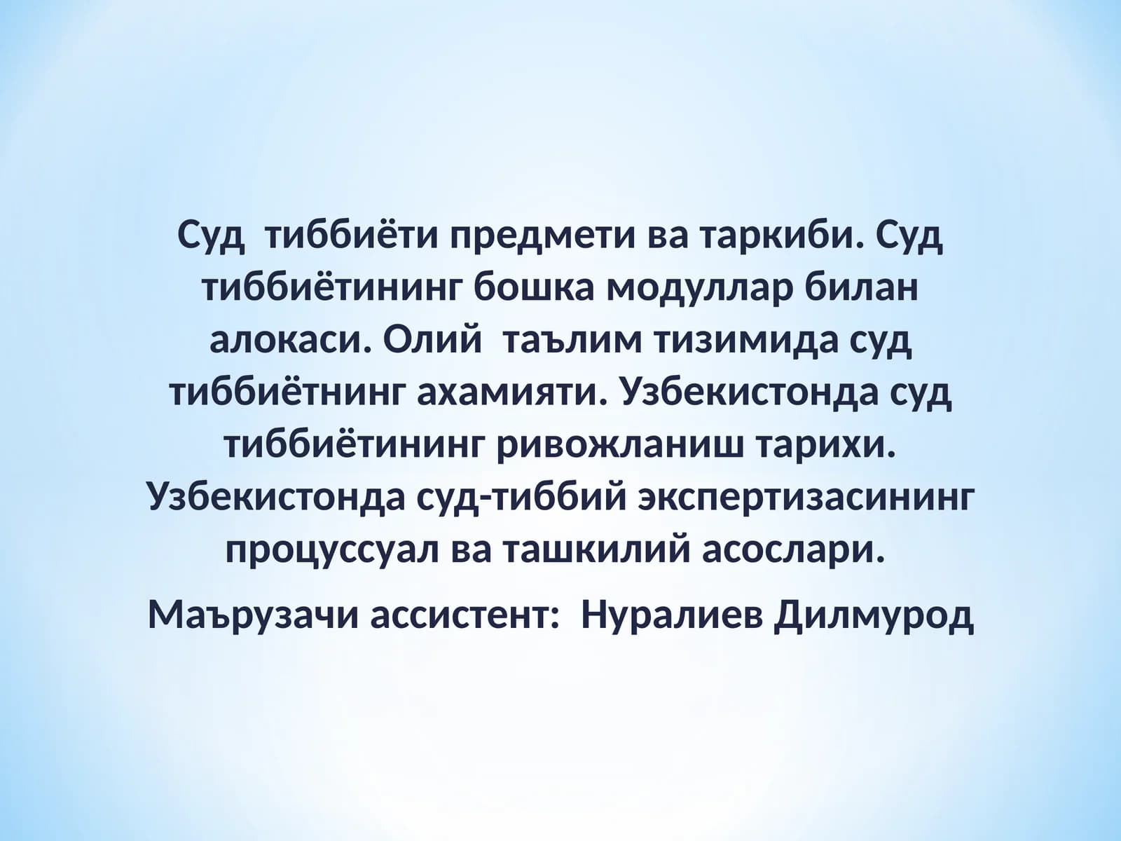 Sud tibbiyoti predmeti, tarkibi va vazifalari