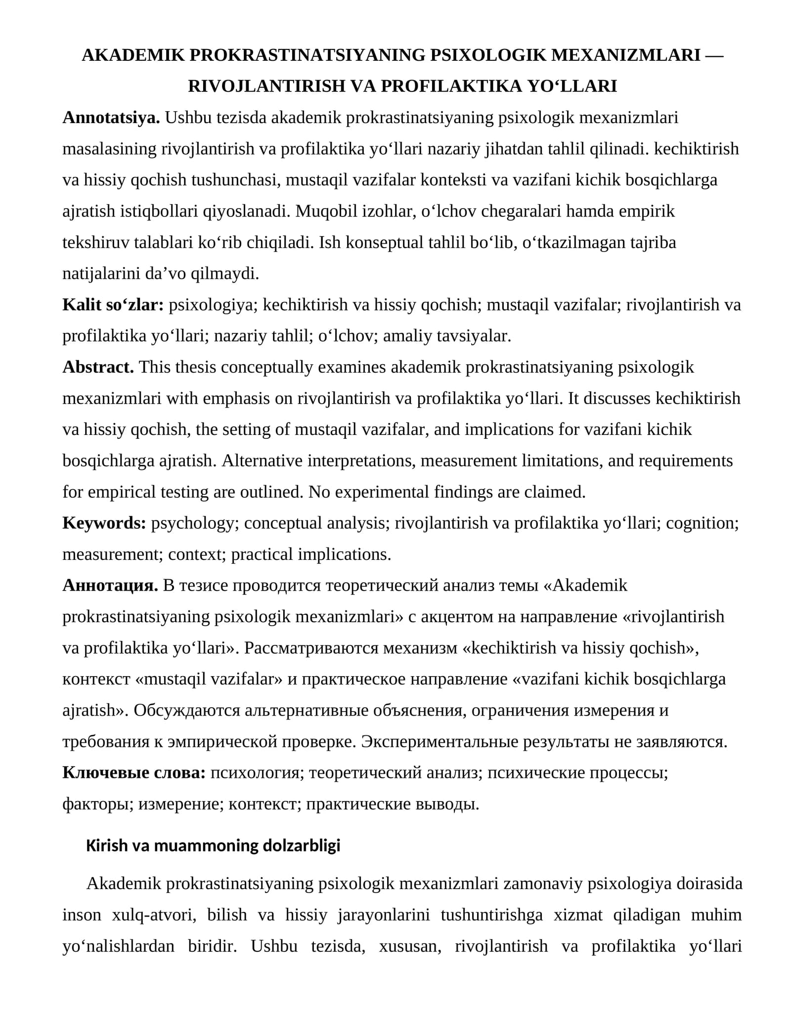 AKADEMIK PROKRASTINATSIYANING PSIXOLOGIK MEXANIZMLARI — RIVOJLANTIRISH VA PROFILAKTIKA YO‘LLARI