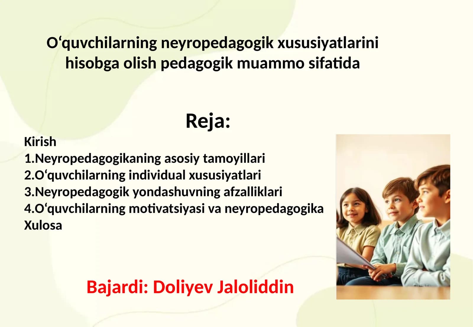 O‘quvchilarning neyropedagogik xususiyatlarini hisobga olish pedagogik muammo sifatida