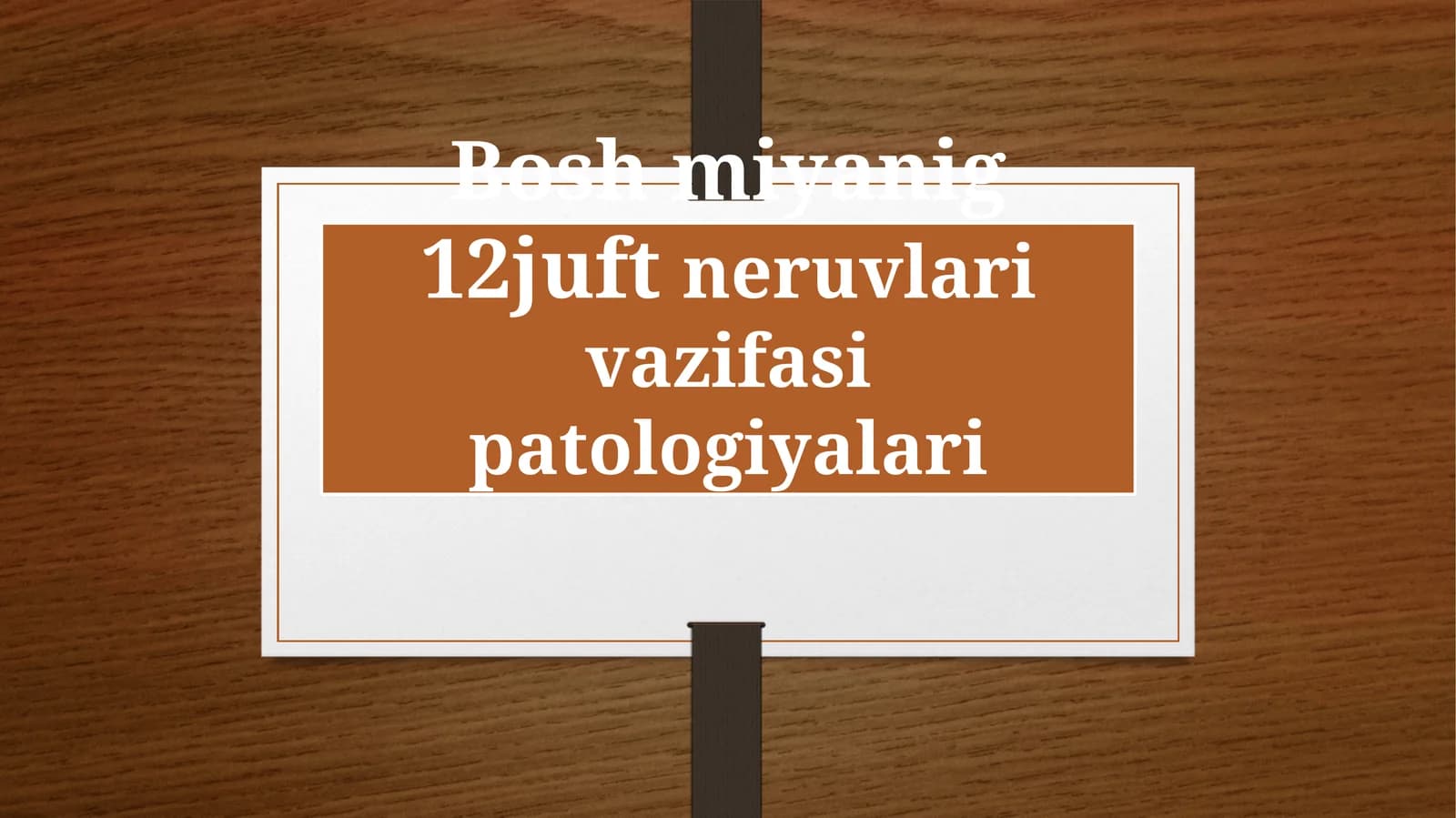 Boshmiyanig 12 juft nervlari vazifasi patologiyalari